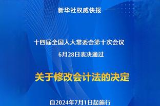 现实版《灌篮高手》维克森林逆袭淘汰8号种子杜克 观众涌进球场